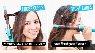 Why does curls open ? क्यों खुलता है क्रल्स || explain by kuldeep hairstylist