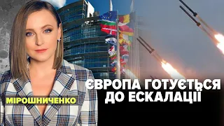 ЄВРОПА ГОТУЄТЬСЯ ДО ЕСКАЛАЦІЇ | Марафон "НЕЗЛАМНА КРАЇНА". 273 день – 23.11.2022