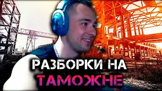 Влетел в общагу с НОГИ #tarkov #escapefromtarkov #тарков #customs