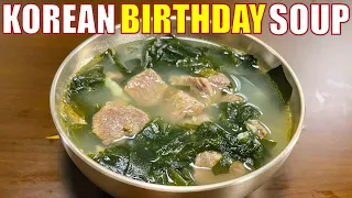 How to Make Korean Seaweed Soup with Beef! | Miyeokguk | 소고기미역국