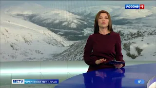 Live: "Уральский меридиан" 9:00 15.04.2022