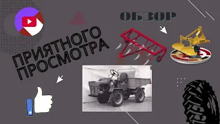 Обзор (Силач)  ТМК-2  4/4 Карпатець