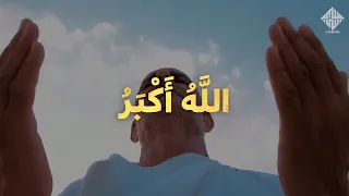 Eid /  Dhu al-Hijjah TAKBEER FOR 1 HOUR || BEAUTIFUL VOICE