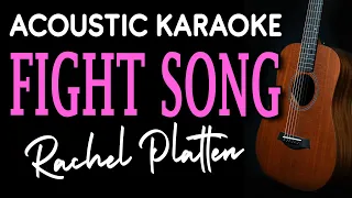 FIGHT SONG - Rachel Platten | ACOUSTIC KARAOKE