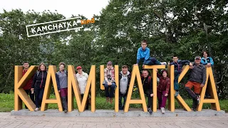 Петропавловск-Камчатский - экскурсия по городу с Kamchatkaland