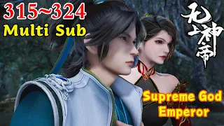MULTI SUB | Collection | Supreme God Emperor | EP315-324     1080P | #3DAnimation