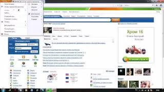 Mozilla Firefox-Настройка стартовой страницы