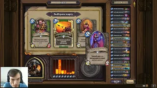 Hearthstone. Арена в новом дополнении. Охотник