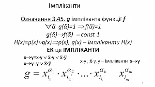 ДМ-2-4