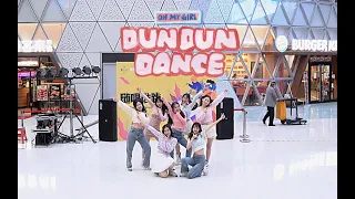 [KPOP IN PUBLIC] Oh My Girl-Dun Dun Dance | Dance Cover in Wuhan, China