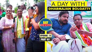 A Day with Dharmajan Bolgatty | Day with a Star | Season 05 | EP 11 | Part 02 | Kaumudy