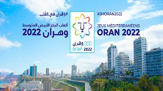 🔴 حفل افتتاح ألعاب البحر الأبيض المتوسط - وهران 2022 HD