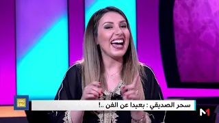 سحر الصديقي تكشف عن موهبة زوجها سحر الصديقي في الغناء