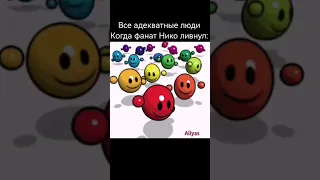 #niko #ваншот #нико #meme #rpgmaker #мем #рпг #joke #rpg #oneshot