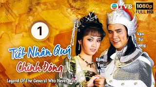 Phim TVB Tiết Nhân Quý Chinh Đông (Legend Of The General Who Never Was) 1/20 | Vạn Tử Lương | 1985