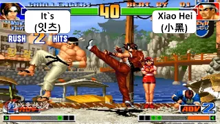 KOF 98 It`s(잇츠) VS Xiao Hei(小黑) 2 RANDOM 킹 오브 파이터 98