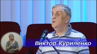 Виктор Куриленко - [23/07/2020] Ответы на вопросы