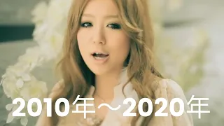 【ちょっと懐かしい】2010年代前半にヒットした曲たちを集めてみました！【邦楽】