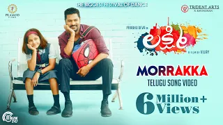 Lakshmi | Morrakka |Telugu song video| Prabhu Deva, Aishwarya Rajesh, Ditya | Vijay |Sam CS