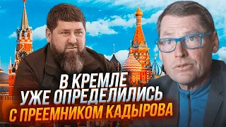 💥7 минут назад! ЖИРНОВ: соратник путина выдал ТАЙНУ! Кремль спрятал Кадырова в секретном месте