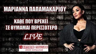 Marianna Papamakariou - Kathe pou Vrexei Live 2020