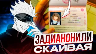 SKYWHYWALKER'A ПОЛНОСТЬЮ ЗАДИАНОНИЛИ И СЛИЛИ!? | СКАЙ ЗАДОНАТИЛ В PUBG 100.000 РУБЛЕЙ!!