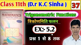 Class 11th, KC sinha book, math Ex-5.2 trigonometric functions,  (lecture 37),students frends