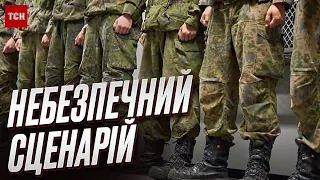 ❗❗ Українці можуть опинитися на фронті з боку РФ!