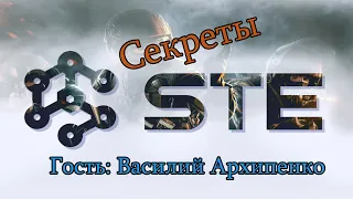 Секреты STE Стим Бота 3. Как полностью обеспечивать себя только торговлей в Steam.