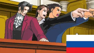 Objection funk RUS cover