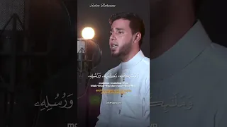 SALIM BAHANAN | SURAH AL-BAQARAH AYAT 284-286 | BEAUTIFUL RECITATION |