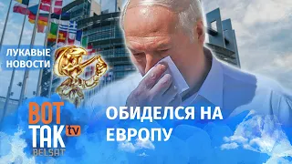 Лукашенко пожаловался, что ему никто не помогает / Лукавые новости