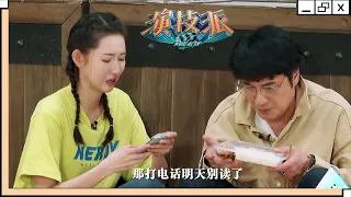 吴镇宇即兴诠释严格爸爸，把“女儿”逼哭全程演技自然！ | 演技派 第一季/Real Actor S1 | 吴镇宇x许凯x赵露思