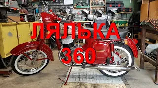 12. 5. 23.  ЛЯЛЬКА 360.