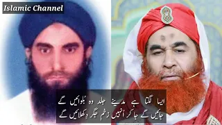 Aisa Lagta Hai Madine Jald Wo Bulwaen Gay With Urdu Lyrics By Haji Muhammad Mushtaq Attar Qadri