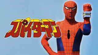 Spider-Man (Supaidaman) - Movie: Trailer (Upscaled HD) (1978)