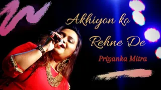 Akhiyon ko Rehne De | Priyanka Mitra