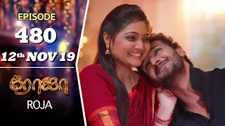 ROJA Serial | Episode 480 | 12th Nov 2019 | Priyanka | SibbuSuryan | SunTV Serial |Saregama TVShows