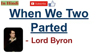 When We Two Parted by Lord Byron - Summary and Line by Line Explanation in Hindi