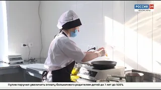 В Чебоксарах проходит чемпионат профессионального мастерства "Абилимпикс"