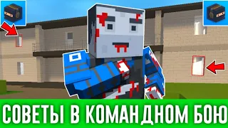 😎СЕКРЕТЫ НА КАРТЕ OFFICE В БЛОК СТРАЙК! НЫЧКИ, СОВЕТЫ😎| Block Strike