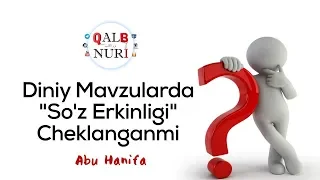 Payg'ambarimizni Haqorat Qilgan Ayolga Munosabat (Abu Hanifah)