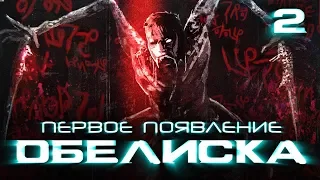 Dead Space: Мученик. Экранизация книги. [История серии]