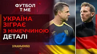 🔥📰 Збірна України прибула до Боснії, Лунін залишиться основним у Реалі, новий спаринг для Реброва 🔴