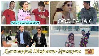 Алдараш шоу Дон жуан 2019