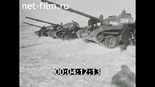 1979г. 91-й танковый полк. экипаж имени лейтенанта Наумова А.Ф.  Забайкальский военный округ