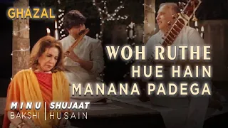 Dar-e-Yaar | Wo Ruthe Hue Hain Manana Padega | Ustaad Shujaat Khan