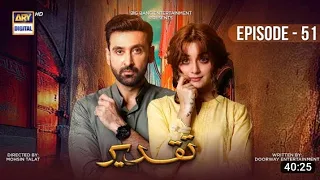 Taqdeer Episode 51 | 4th January 2023 | ARY Digital Drama