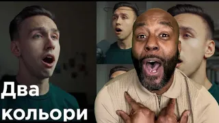 Два кольори | ACAPELLA | REACTION