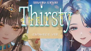 【Japanese ver.】Thirsty - Aespa  Cover by Serafina & Kyou